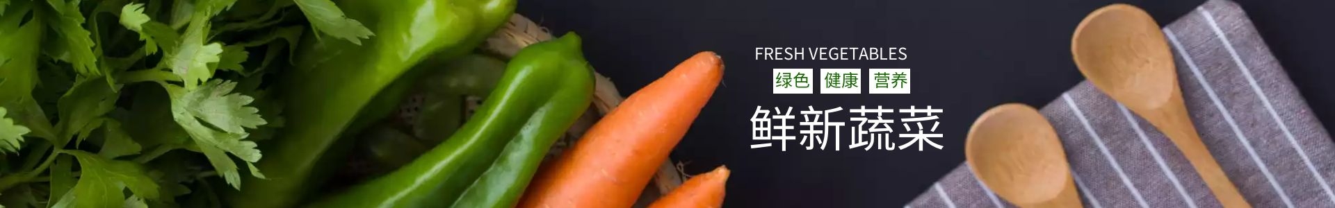 蔬菜叶面追肥“六注意”-广州碧溪有机农业有限公司